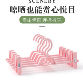 家用伸缩裤架裤夹子塑料防滑裤带夹子衣架裙子专用多功能收纳衣柜