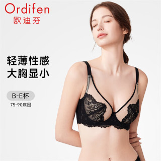 欧迪芬 内衣女士软钢圈超薄蕾丝上托美背大胸显小低领文胸罩 XB4315
