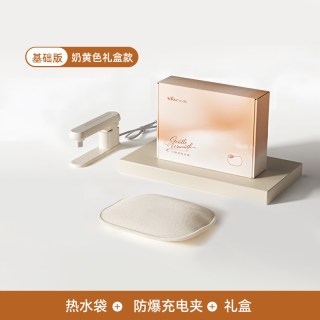小熊 电热水袋暖水袋充电女生痛经热敷电热宝暖手宝暖宝宝新款礼物