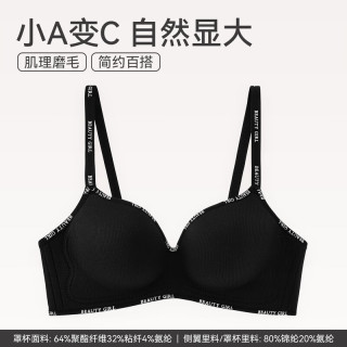 芬腾 舒适聚拢防下垂收副乳透气无痕无钢圈大胸小胸一体式女士文胸罩 1173黑色  M
