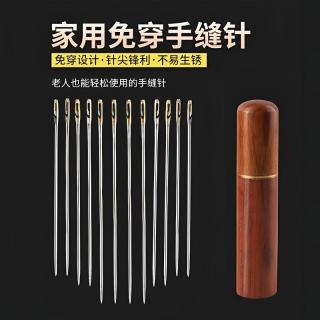 朋意 免穿针不用穿线的针缝衣针家用针老人盲人手缝针专用缝被子针线盒
