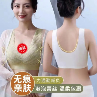 新升级无痕薄款吊带舒适无钢圈聚拢美背透气固定杯背心