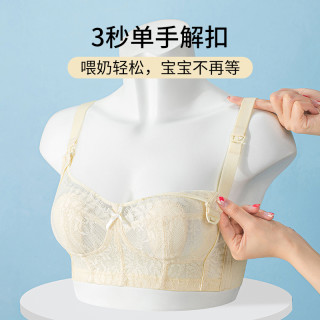 移动专享：便捷哺乳女士薄款透气蕾丝收副乳调整型文胸罩上托大码