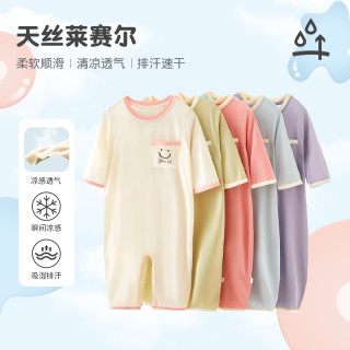 上宝麦夏儿童连体睡衣中袖兰精天丝莱赛尔排汗男女童宝宝睡衣薄款