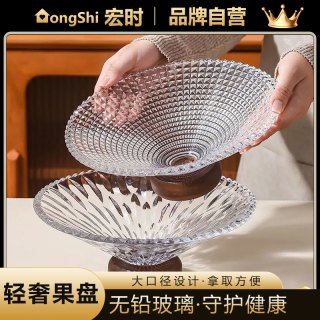 简约水果盘客厅家用法式玻璃糖果高档茶几高颜值零食收纳摆件