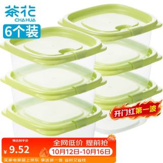 茶花 冰箱保鲜盒塑料饭盒餐盒密封盒储物盒6个装460ML