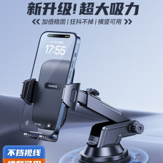 倍思 手机车载支架汽车导航专用2025新款