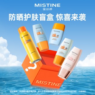 88VIP：蜜丝婷 小黄帽摇摇乐防晒霜粉底气垫唇釉盲盒 60ml