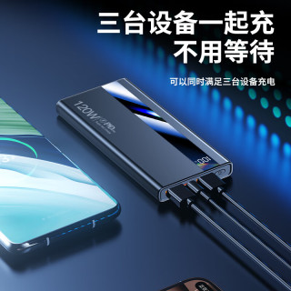 科希帝 超级快充 移动电源+自带线  炫酷黑 20000mAh