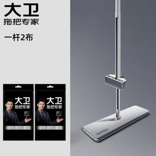 大卫 拖把家用免手洗一体杆加厚三层大拖布5层刮污P12 2块