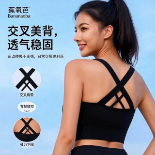 蕉氧芭 高强度防震前拉链女士运动内衣高弹力健身文胸