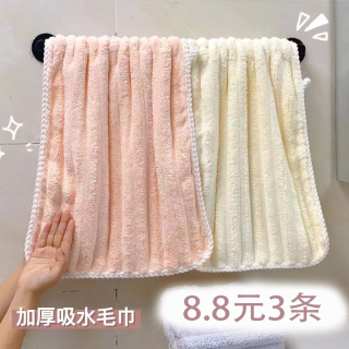 糖果条毛巾家用女士珊瑚绒好看吸水速干情侣洗澡大人毛巾