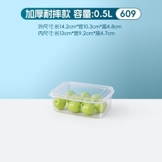 移动端：保鲜盒商用餐饮店塑料盒子长方形带盖透明收纳盒加热冰箱冷藏分类