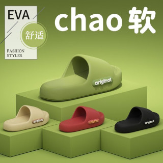 男女款高级感加厚防滑eva凉拖鞋
