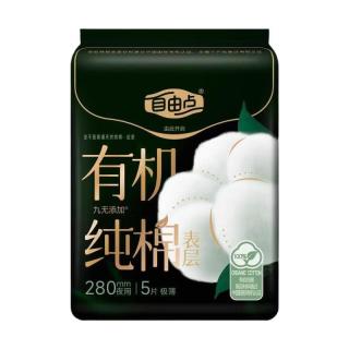 自由点 卫生巾超薄透气有机纯棉 有机纯棉 280mm5片   任//选6包