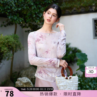 三彩 2026秋季新款新中式雪纺衫网纱晕染印花上衣修身C 丁香紫花卉 S 155/80A