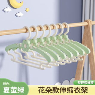 桔子灯笼 无痕防滑家用婴儿宝宝加粗款加厚可伸缩收纳晾衣架 夏萤绿儿童衣架-10个
