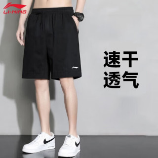 李宁 运动短裤男夏季透气薄款宽松休闲户外速干跑步健身冰丝五分裤