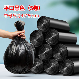 桔子灯笼 家用厨房黑色收口背心式厚款大号手提垃圾袋 平口款  5连卷100只