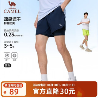 骆驼 冰丝跑步短裤男夏季新款休闲宽松透气运动裤超薄防晒速干五分裤子