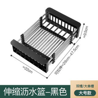 桔子灯笼 厨房沥水架家用不锈钢可伸缩水槽架置物架餐具加粗收纳碗碟整理架 大号黑色