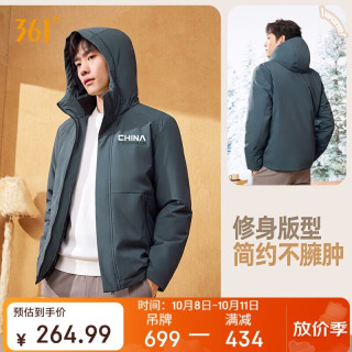 361° 男子运动短羽绒服户外休闲鸭绒上衣御寒保暖羽绒外套552544310-5