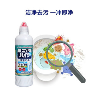 花王 马桶清洁剂 500ml