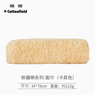 棉田 新疆棉面巾 纯棉洗脸巾 34