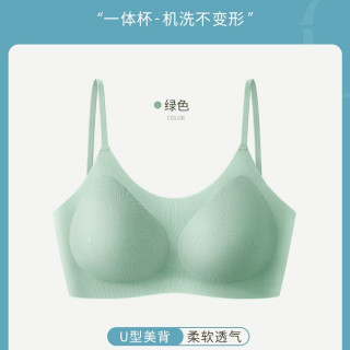倩库 u型美背文胸固定杯无痕内衣女士小胸聚拢运动背心式胸罩夏季薄款