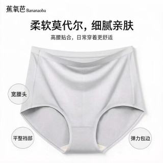 蕉氧芭 三条装莫代尔高腰内裤女士 80-175斤胖MM内裤大码