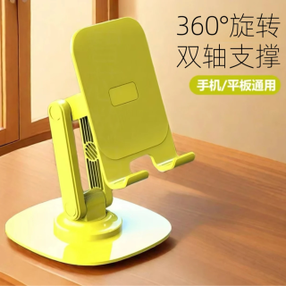 360°手机支架桌面金属升降平板支撑架直播懒人通用床头双轴多功能