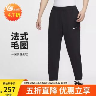 耐克 男运动裤 夏季针织束脚休闲裤 宽松简约 IB5806-010 黑 XL