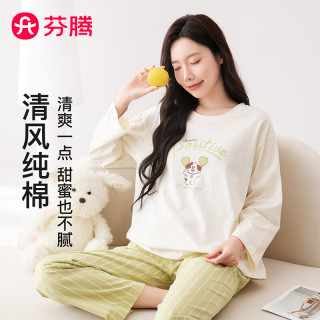 芬腾 睡衣女士 100%纯棉 米杏 L