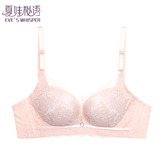 夏娃秘语 女士小胸聚拢性感蕾丝时尚文胸（下单2件）