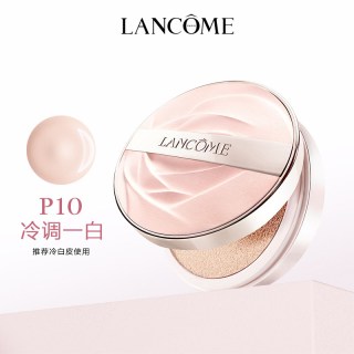 兰蔻 是我气垫粉底液P10/W10/N10 水光服帖控油