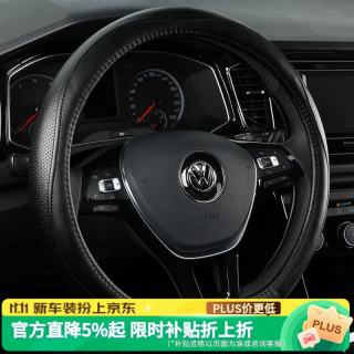 微尚 eishang 微尚 真皮方向盘套适用于大众新朗逸宝来速腾迈腾凌渡POLO帕萨特桑塔纳高尔夫7 8探岳途岳途昂X途观L探歌捷达