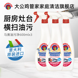 大公鸡管家 多能油污净 600ml