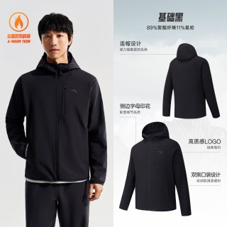 安踏 男子运动夹克 952247611
