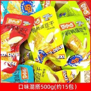 豆小卤汁鹌鹑蛋豆干500g豆腐干小零食包装休闲解馋多口味小吃散装 混合口味500g