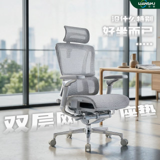 恋树 L2人体工学椅多功能家用电脑椅久坐透气舒适护腰座椅办公椅躺椅T L2黑色-海绵座(带脚踏)