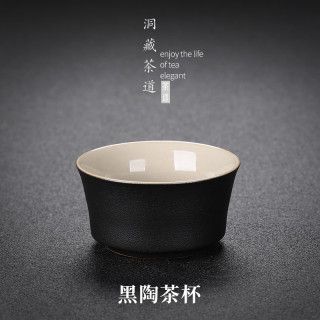 洞藏楼 黑陶日式茶杯陶瓷小茶杯功夫茶具个人杯单杯主人杯单杯
