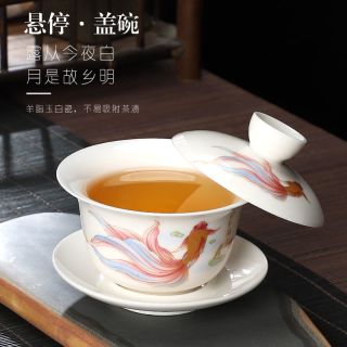 尚驰 羊脂玉瓷德化盖碗白瓷单个悬停敬茶杯青花功夫茶具送礼客厅泡茶碗