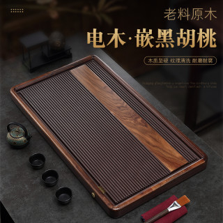 京也 电胶木茶盘家用简约办公室排水式茶台大小号功夫茶具茶海茶托盘