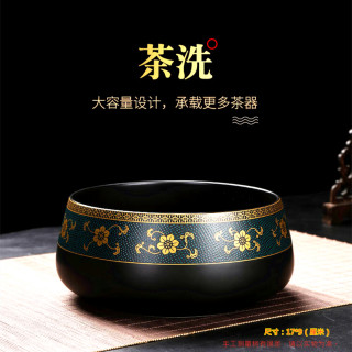 六晋 高端茶洗泡茶高档洗杯收纳茶具配件功夫茶具茶水缸茶道大号茶渣缸
