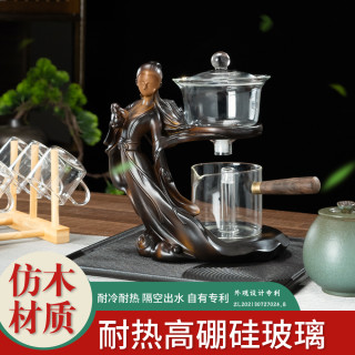 自动茶具高档创意高硼硅耐热防烫茶具简约全自动中式