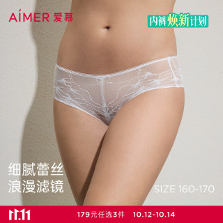 爱慕 26新品A抗菌纯棉底裆透气舒适不勒精致蕾丝小裤中腰内裤女防夹臀 沙白色1H0 M 165