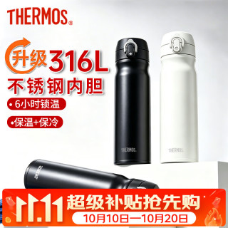THERMOS 膳魔师 316L不锈钢水杯外便携大容量真空保温杯540ml