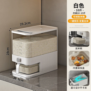 艾格辰 高端防虫防潮米桶