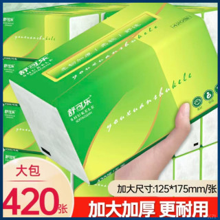 织梦 家用柔软大包到手加厚面巾加大加厚餐巾织p