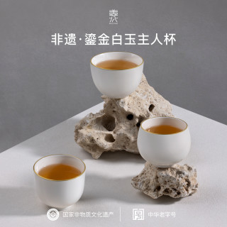 八义陶瓷茶具高档白瓷茶杯主人杯国家非遗传承家用主人杯伴手礼